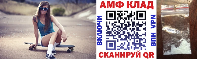 купить наркоту  Кологрив  кракен сайт  АМФЕТАМИН VHQ 