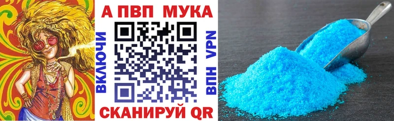 как найти   Кологрив  Alpha-PVP VHQ 