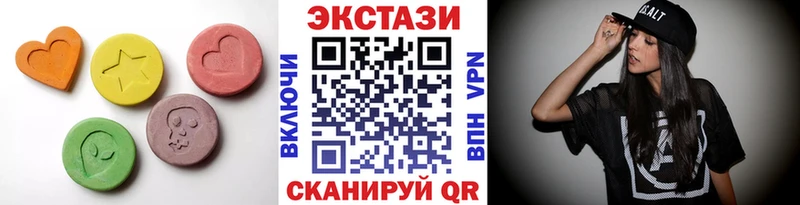 ЭКСТАЗИ XTC  Кологрив 