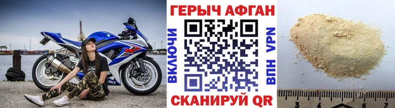 ГЕРОИН гречка  Кологрив 