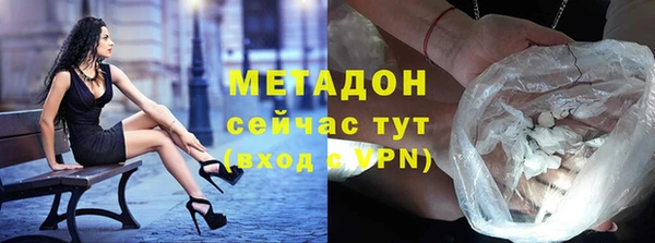 герыч Краснослободск