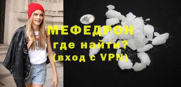 МДМА Кулебаки