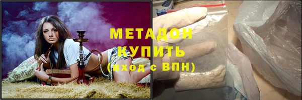 бутик Корсаков