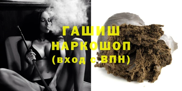 мяу мяу мука Краснотурьинск