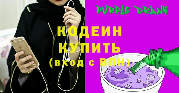 герыч Краснослободск