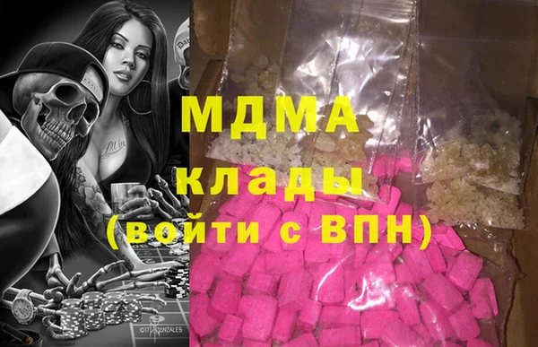 гашишное масло Красноперекопск