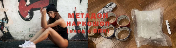 мяу мяу мука Краснотурьинск