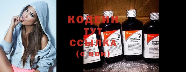 мяу мяу мука Краснотурьинск