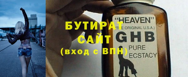 мет Куйбышев