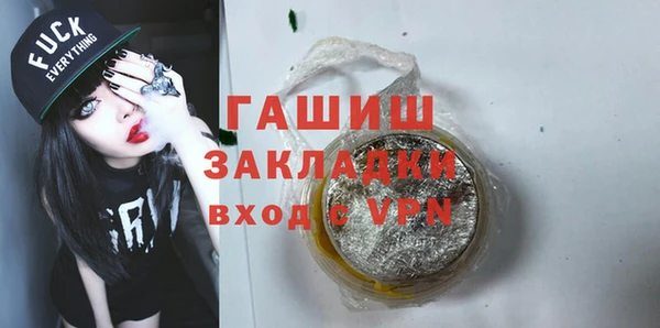герыч Краснослободск