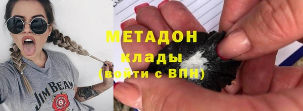 гашишное масло Красноперекопск