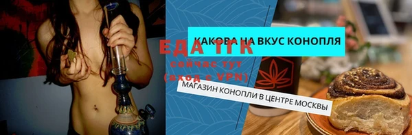 герыч Краснослободск
