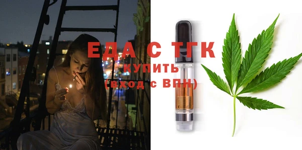 мет Куйбышев