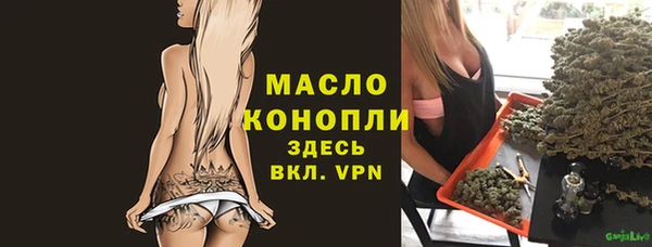 герыч Краснослободск