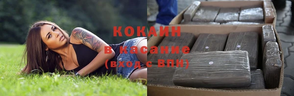 МДМА Кулебаки