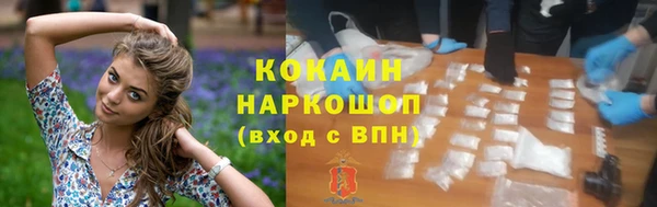 гашишное масло Красноперекопск