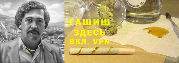 бутик Корсаков