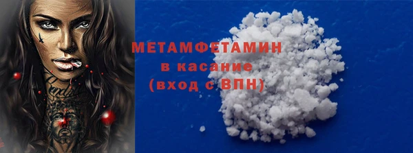мяу мяу мука Краснотурьинск