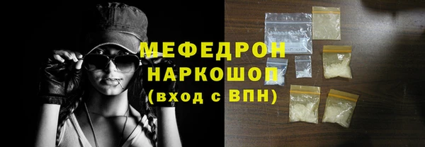 мяу мяу мука Краснотурьинск
