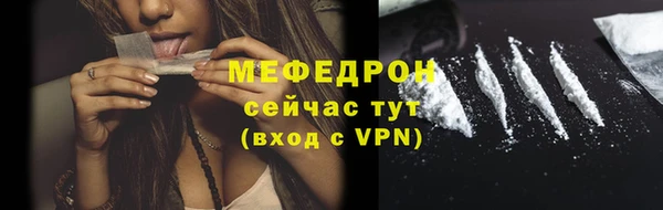 молекула духа Кукмор