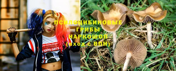 МДМА Кулебаки