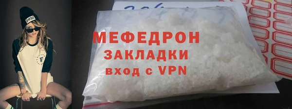 гашишное масло Красноперекопск
