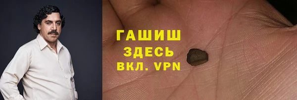 мет Куйбышев