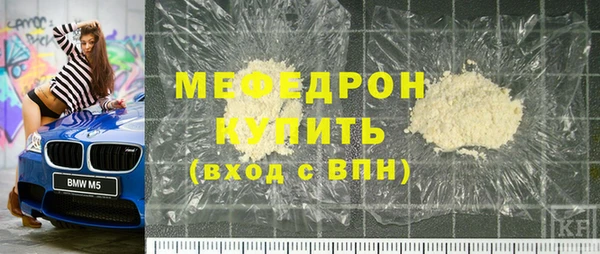 герыч Краснослободск