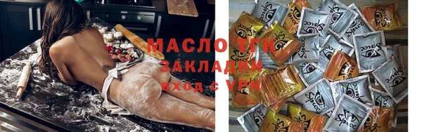 мяу мяу мука Краснотурьинск