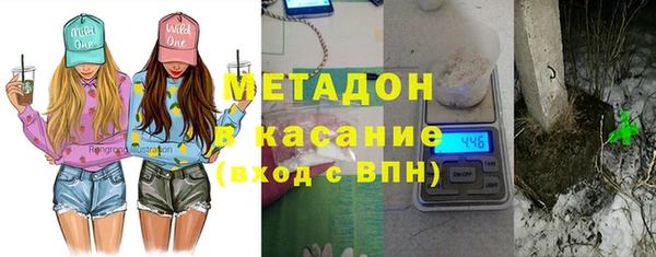 герыч Краснослободск