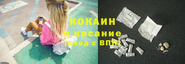молекула духа Кукмор