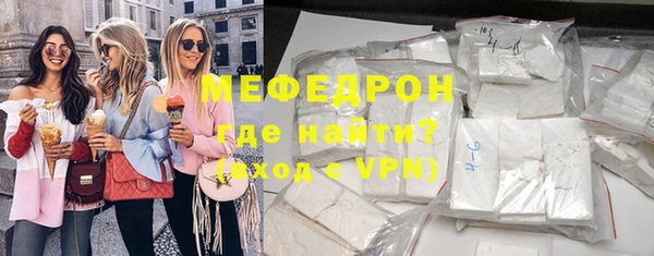 герыч Краснослободск
