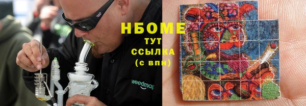 МДМА Кулебаки