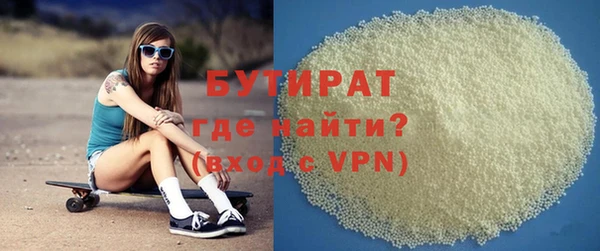 гашишное масло Красноперекопск