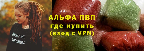 мяу мяу мука Краснотурьинск