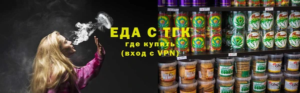 мяу мяу мука Краснотурьинск