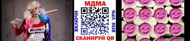 купить наркотики цена  Кологрив  МДМА кристаллы 