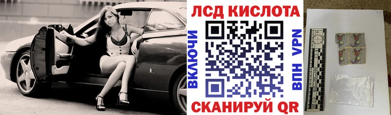 Марки 25I-NBOMe 1,8мг  OMG зеркало  Кологрив  наркота 